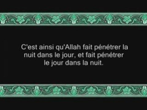 Sourate 22: Al Hajj (Le Pèlerinage) versets 38 - fin