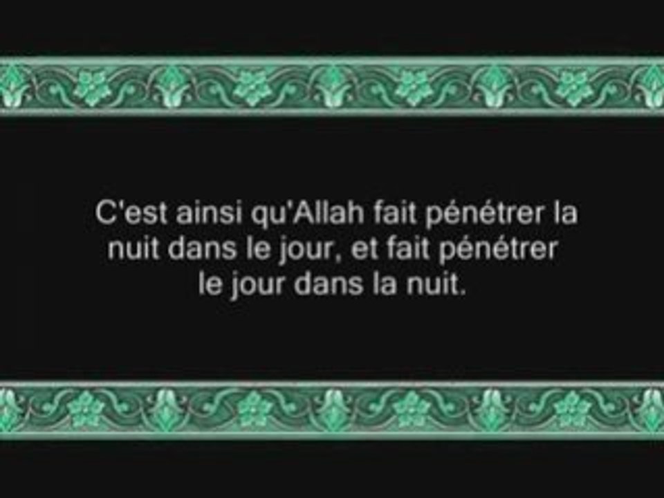 Sourate 22: Al Hajj (Le Pèlerinage) versets 38 - fin