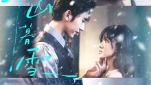 【热门短剧】 《沉思＆侯呈玥 - 千山暮雪》 p1