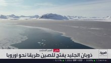 الصين تختصر طريق التجارة البحرية إلى أوروبا