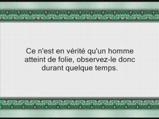 Sourate 23: Al Mu'minune (Les Croyants) versets 1 à 50