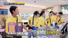 SHOW KOREA -RUNNING MAN -814#DRAMA US-FULL ENG SUB