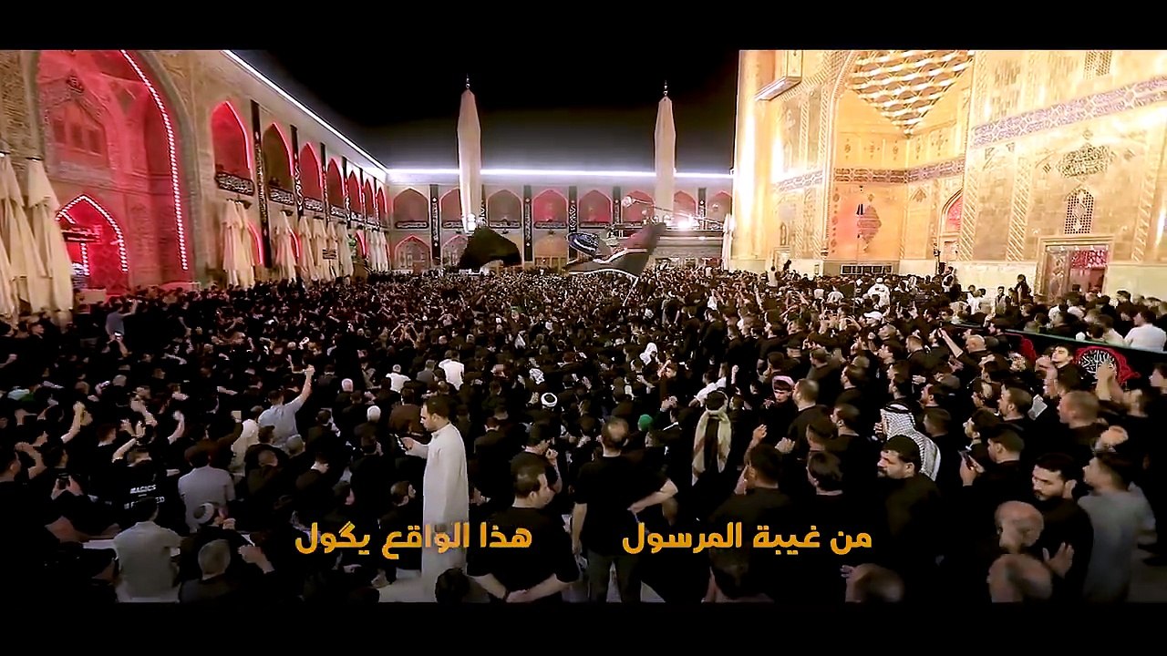 ضمير_العالم_____احمد_الفتلاوي____عزاء_موكب_النجف_الاشرف_المهيب_شهادة_الرسول_صفر_1448_هـ(720p)