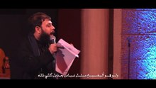 يزينب_لا_تنشديني___سيد_فاقد_الموسوي(720p)