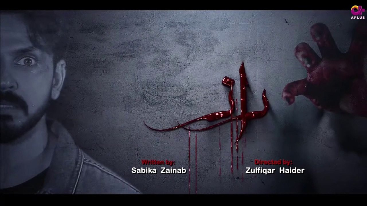Raaz - Episode 1  Aplus Horror Drama  Bilal Qureshi, Aruba Mirza, Saima  Pakistani Drama  C3C1O