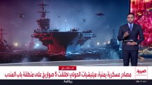 يو إس إس جورج واشنطن تحل محل أبراهام لنكولن بقدرات جوية ودفاعية كبيرة