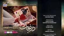 Dar-e-Nijaat Episode 6 Teaser | Sheheryar Munawar | Dur-e-fishan Saleem | Sahar Hashmi | Nameer Nawaz Khan |Pakistani Tip Dramas