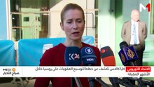 النشرة الصباحية  - 17/08/2026