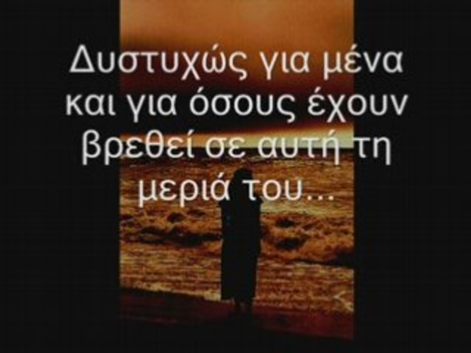 ΕΡΩΤΑΣ !