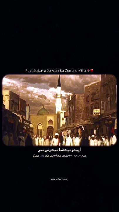 لا الہ الا اللہ محمد رسول اللہ❤🇵🇰🇵🇰🇸🇦