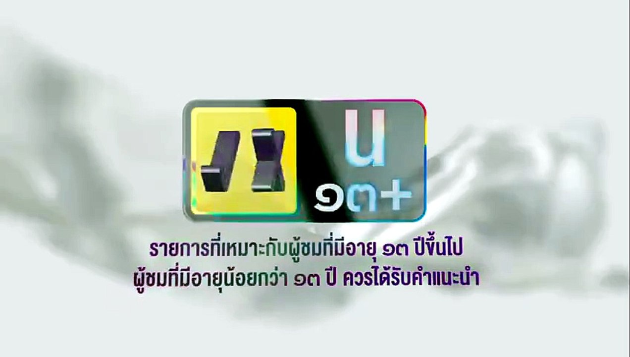 ปราการแสงจันทร์ ตอนที่ 15 (EP.15) วันที่ 15 สิงหาคม 2569