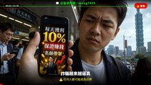 👉Lltally詐騙？Lltally是真的嗎？完整手法一次看懂