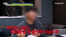 "우리는 내연 관계입니다" 남친 앞에서 전한 형부의 충격 고백