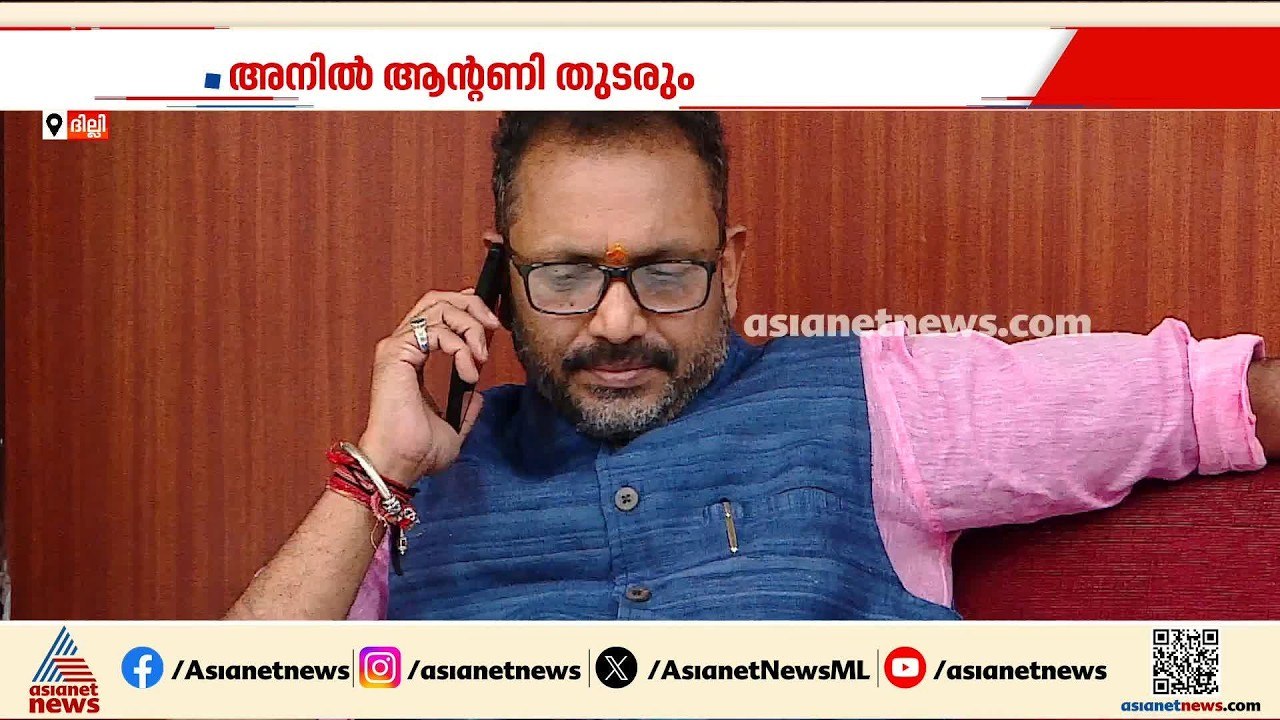 ബിജെപിയിൽ വൻ അഴിച്ചുപണി; കെ സുരേന്ദ്രൻ ദേശീയ സെ...