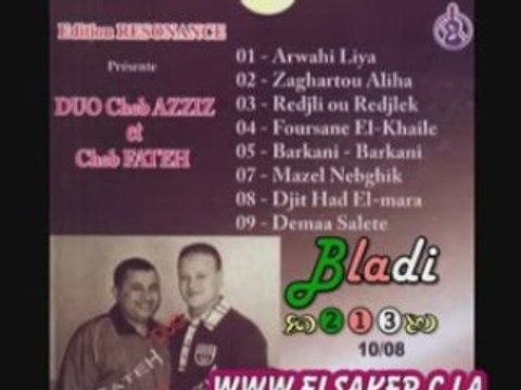 Aziz staifi & fateh 2008 redjli ou redjlek