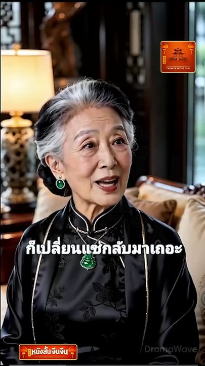 ❌ตัวอย่าง ❌JEN588 -ซีอีโอเมียคุณคือเจ้านายลับ(พ...