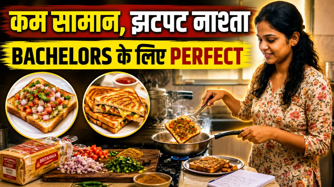 Easy Indian Breakfast Recipes For Bachelors: Ve...