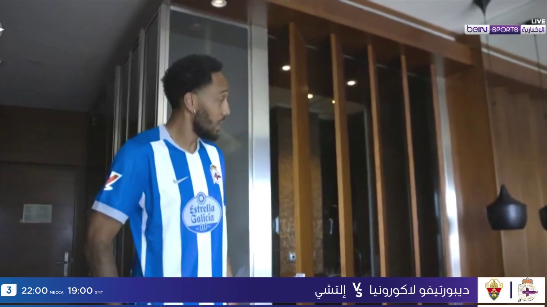 ديبورتيفو لاكرونيا