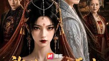 許你一世長安 | 完整劇集 | Short Drama 繁體中文