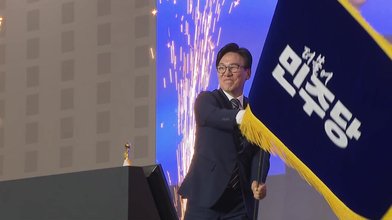 민주당 새 대표에 김민석...선호투표 끝에 선출 / YTN