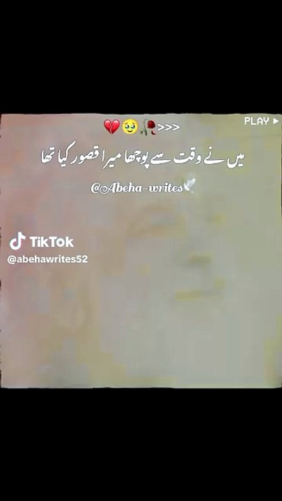 Ya bat sai hy