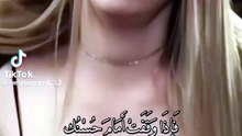 Song
