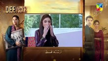 Deewar episode 54