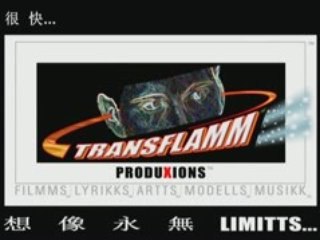 DRAGONLYRIC-TRANSFLAMM TT10_CHINESE_