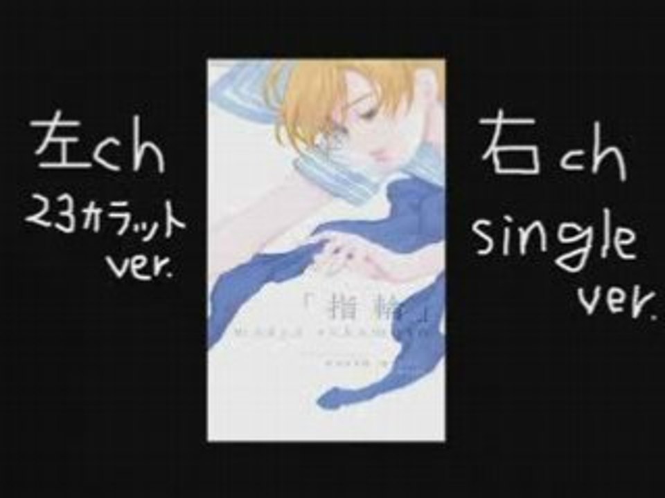 YUBIWA(RING)[single + 23carat mix]