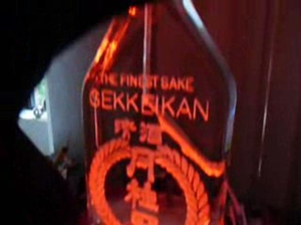 Gekkeikan Ice Louge at Beer and Sake Festival