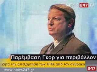 ΔΕΛΤΙΟ ΕΙΔΗΣΕΩΝ 18/07/2008