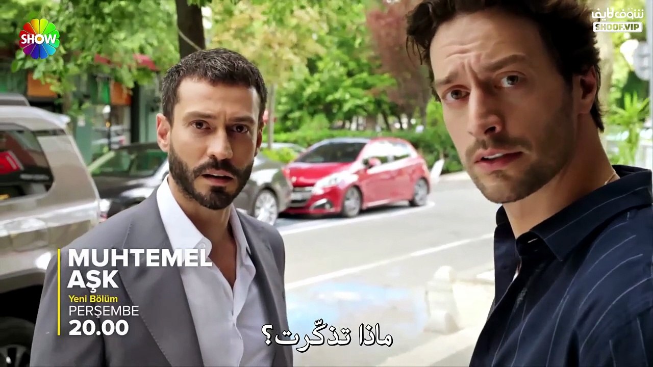 🎬 إعلان الحلقة 10 من مسلسل الحب المحتمل Muhtemel Aşk مترجم للعربية | 🌟 حصرياً على شوف لايف