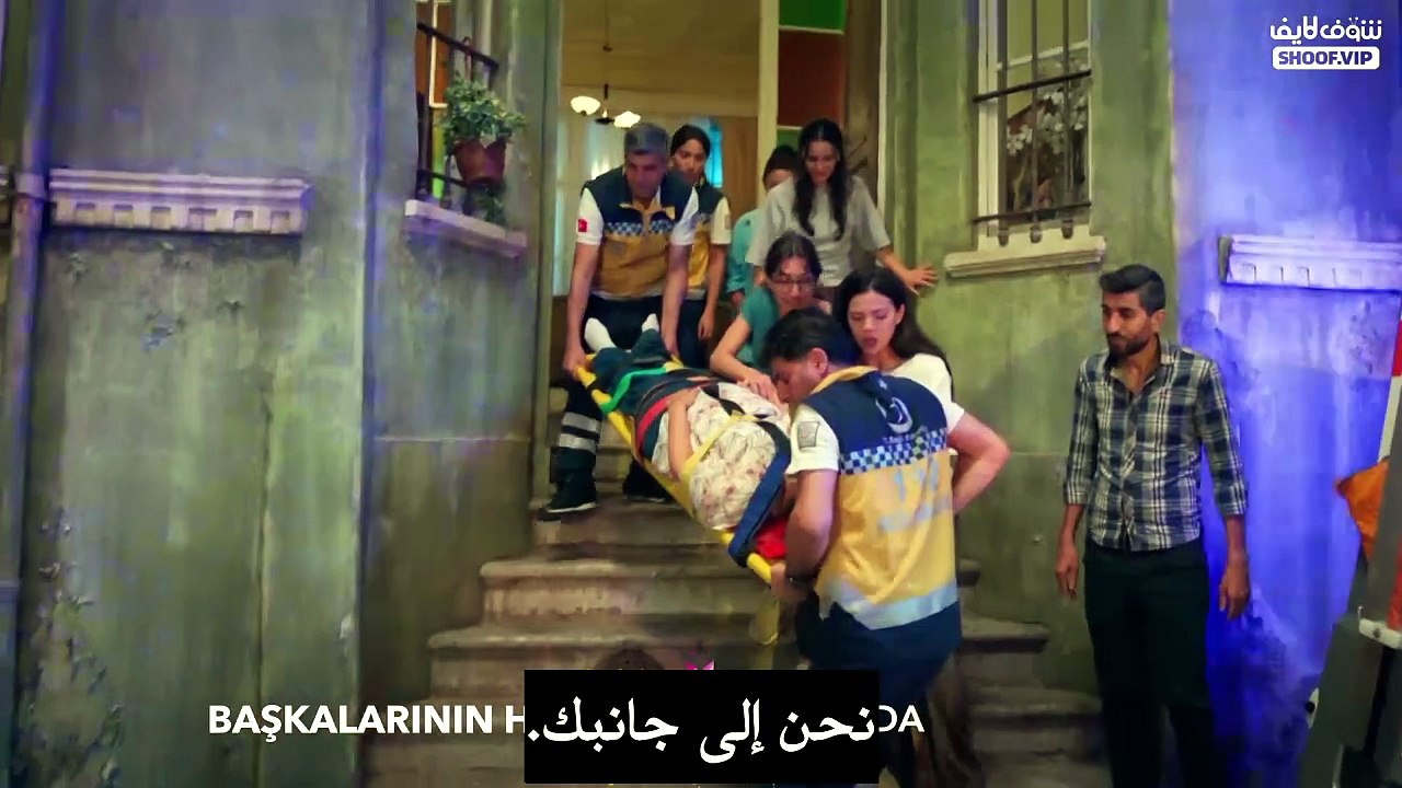 🎬 الإعلان  مسلسل حياة الآخرين Başkalarının Hay...