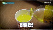 [예고] 먹기만 하면 속이 불편한 이유! 속 편하게 혈당을 지키는 방법은?