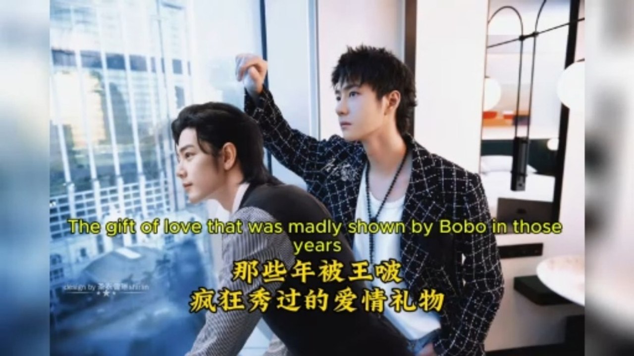 The "Love Gifts" Yibo Showed Over the Years—Fans Revisit the Details