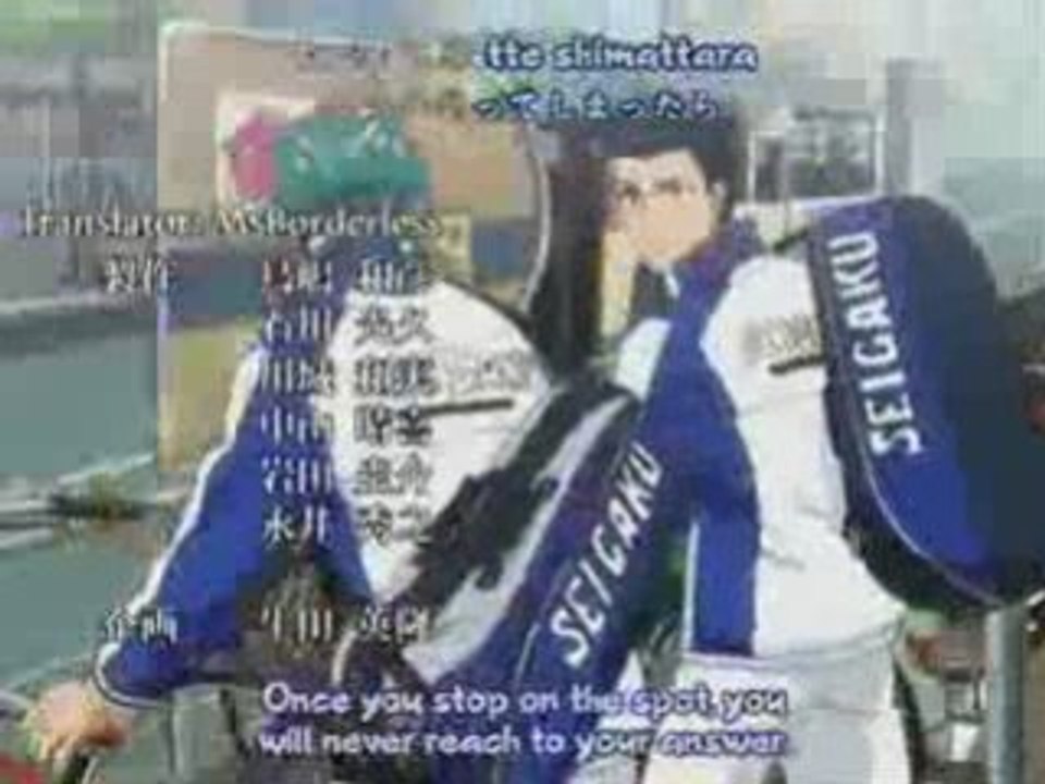 Prince of Tennis National Championship Episode 2