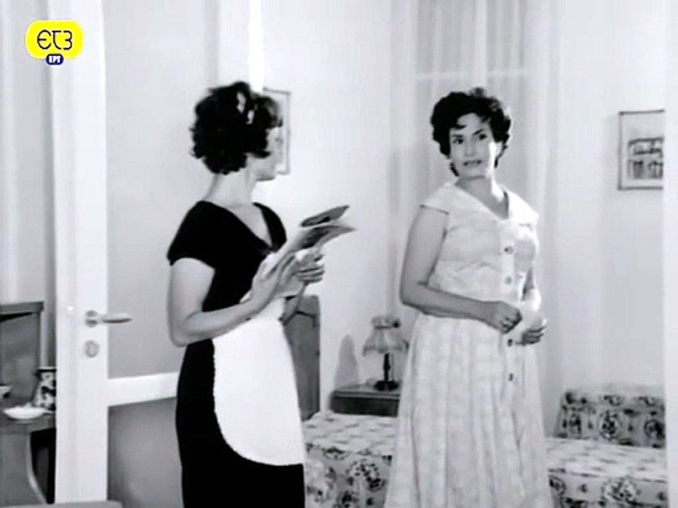 Σταχτοπούτα (1960)