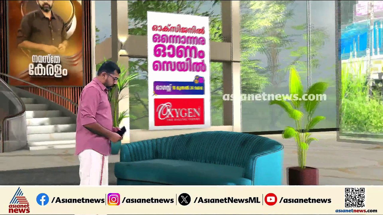 മാസപ്പടി കേസിൽ വീണ്ടും പരിശോധനയുമായി ഇഡി; എട്ട്...