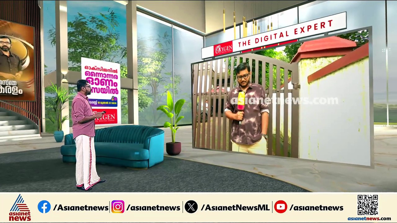 മാസപ്പടി കേസ്: പരിശോധനയുമായി വീണ്ടും ഇഡി, റിയാസ...