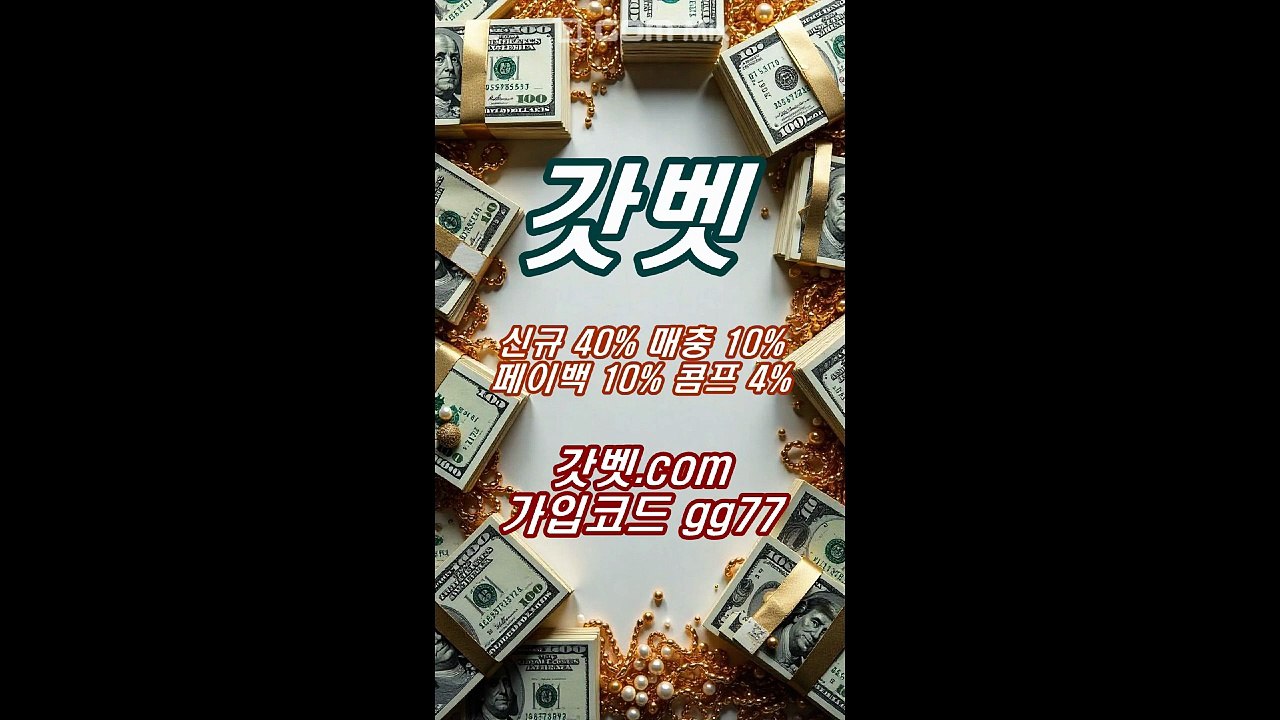 토토사이트l No.1 메이저토토사이트 갓벳 갓벳.com 본사코드 gg77 텔레 gogogo77 갓벳배당률 갓벳배당 갓벳이벤트 갓벳사이트 갓벳본사코드 갓벳변경주소 갓벳최신주소 갓벳평생도메인 페가수스주소 페가수스코드 페가수스추천코드 페가수스먹튀 페가수스검증 페가수스고객센터 페가수스먹튀검증 페가수스사이트 페가수스도메인