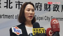蔣萬安喊發2萬議員要求北市加碼 財政局：拿賸餘發錢是吃老本