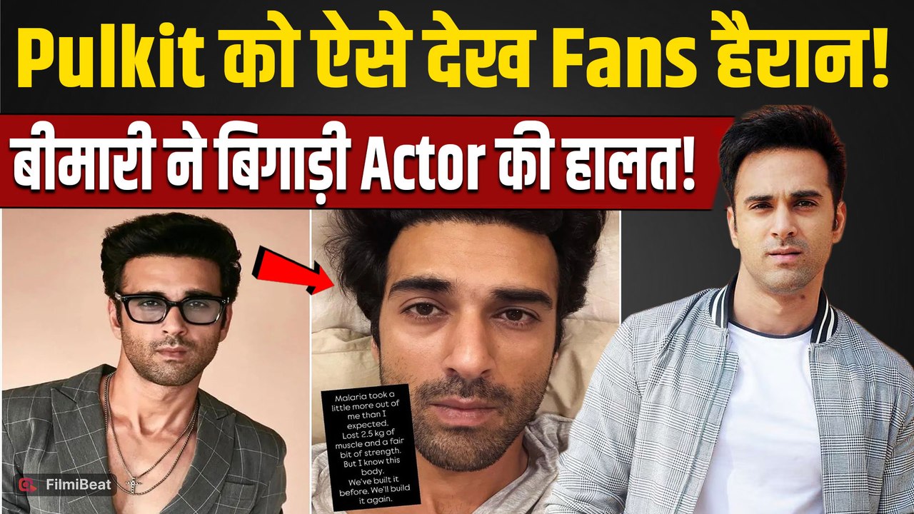 Pulkit Samrat Health Update: Malaria से 2.5 किलो वजन घटा, बोले- फिर से दमदार Comeback करूंगा!