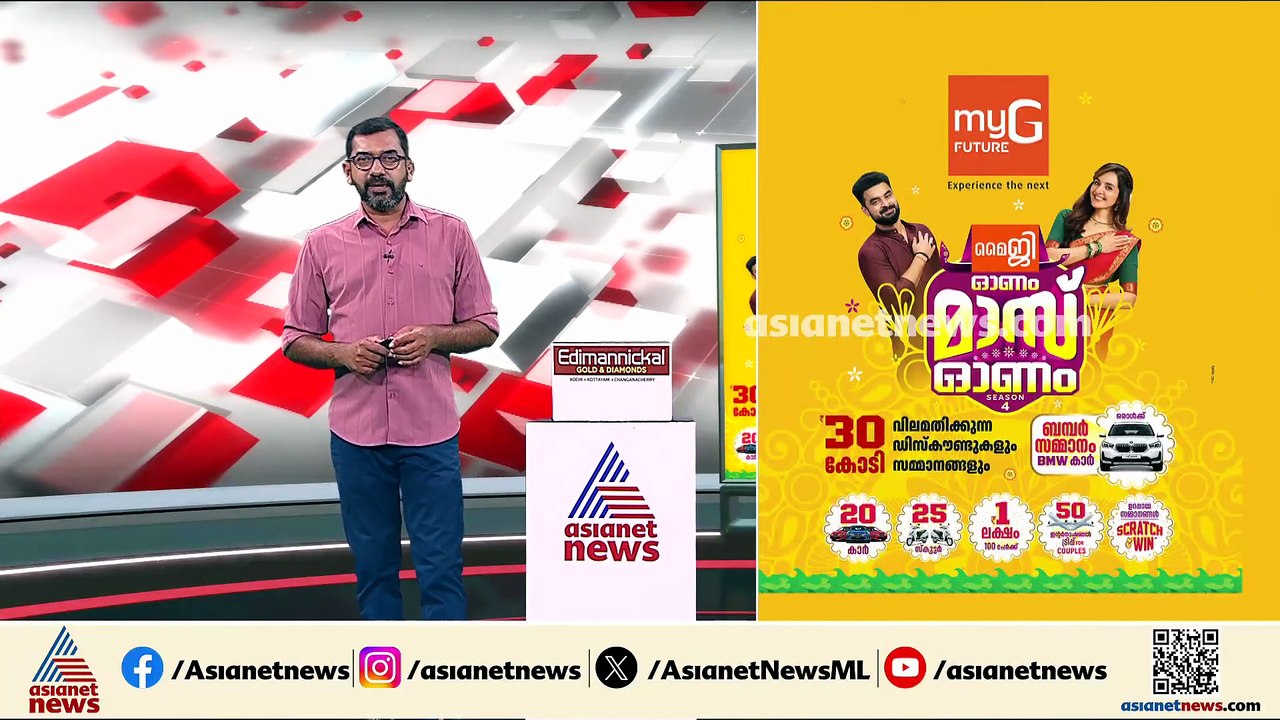 നിയമസഭ കയ്യാങ്കളി; ഇടത് വനിത MLAമാരെ കയ്യേറ്റം...