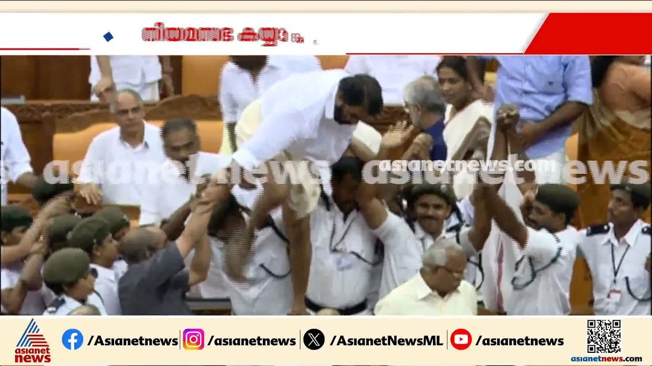 നിയമസഭ കയ്യാങ്കളി; ഇടത് വനിത MLAമാരെ കയ്യേറ്റം...