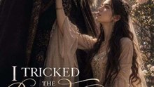 I Tricked the Beast King Into Marriage - Full EP