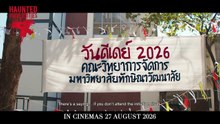 Haunted Universities 4 | Trailer 1