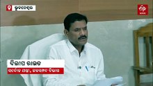 ବୈତରଣୀ, ବ୍ରାହ୍ମଣୀରେ ବନ୍ୟା ସ୍ଥିତି ନେଇ ଆଶଙ୍କା: ଦୁଇ ନଦୀ ଉପରେ ନଜର ରଖିଛି ଜଳସମ୍ପଦ ବିଭାଗ