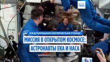 Софи Адено станет первой француженкой, вышедшей в открытый космос