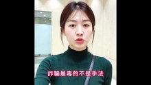 『自救指南賴hc768』遭KREDO詐騙陷阱後的自救方法：如何降低損失並尋求資金追回