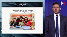 قراءة في عناوين الصحف - 18/08/2026